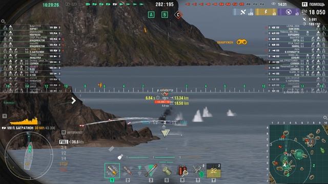 Багратион случайный бой