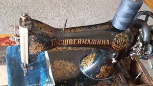 Сделано в СССР. Часть 5. Швейная машинка Госшвеймашина. 1923-1931 г.г.