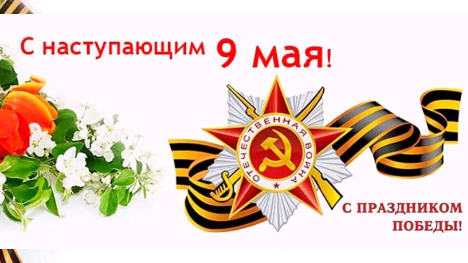 Рождённые в СССР,ДИАЛОГ ПО ДУШАМ.