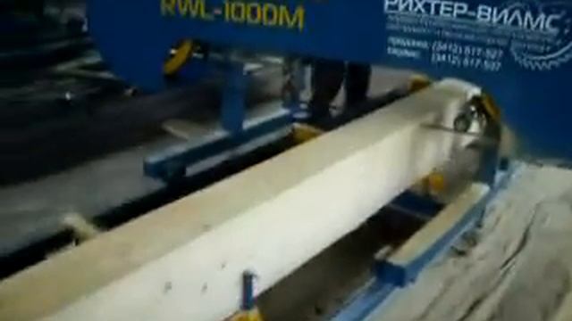 RWL-1000.mp4 смотреть онлайн
