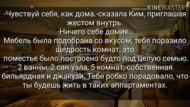☆Представь, что твой парень Пак Чимин☆ °История Т/и и Чимина° часть 7 《Новая жизнь》 смотреть онлайн