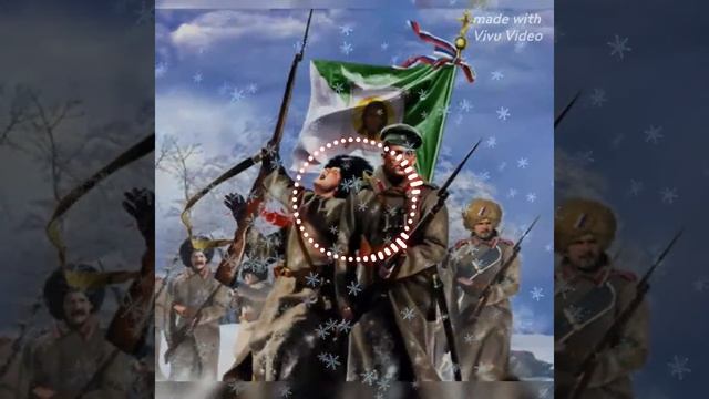 марш сибирских стрелков