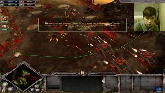 Dawn Of War Warhammer 40000! Кампания 6 серия! Грязный Скунггот. #shorts