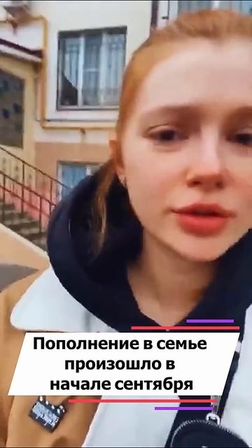 Актриса Анастасия Уколова скрывала рождение сына #shorts смотреть онлайн