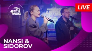 NANSI & SIDOROV с LIVE-премьерой песни "Не Думаю" на Авторадио (2025)