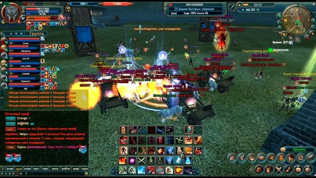 District vs Inavate 31 смотреть онлайн