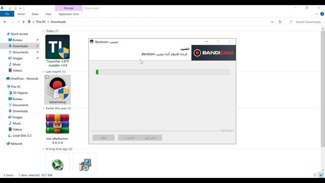 تحميل افضل برنامج لتسجيل الشاشة اخر اصدار للكمبيوتر 🔥😎 смотреть онлайн