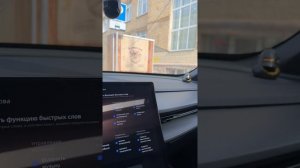 Голосовой помощник Geely