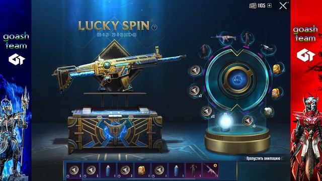 МЕГА ХАЛЯВА MEGA FREE new SCAR-L смотреть онлайн