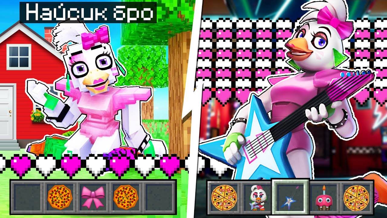 Я прожил 100 Дней за ЧИКУ FNAF SECURITY BREACH в Майнкрафте ! NIGHTMARE GLAMROCK CHICA MINECRAFT