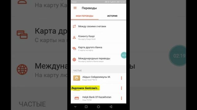 kaspi.kz приложениесін қолдану смотреть онлайн
