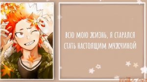 [асмр]📖Киришима признаётся тебе в любви в библиотеке💌°•Kirishima x listener•° [asmr]
