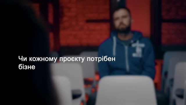 Бізнес-аналітик: хто це і чим займається в ІТ 📈 Чи кожному проєкту він потрібен? 🤷♂️ смотреть онлайн