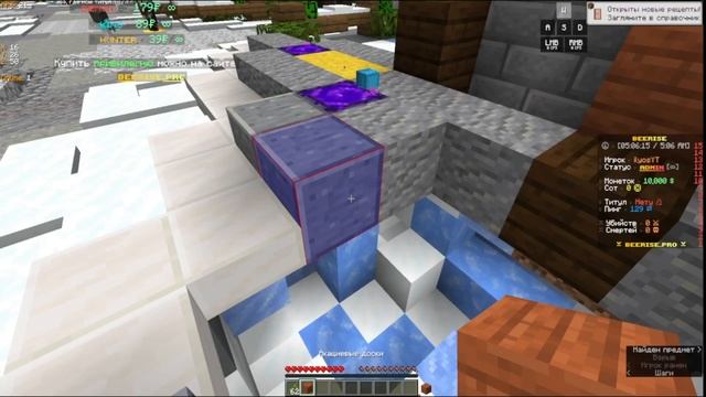 ⚡ BeeRise ⚡ слив лучшей анархической сборки для вашего сервера смотреть онлайн