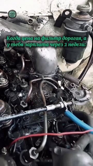 А вы покупаете оригинальный запчасти? #автоприколы #автоюмор #автомемы #мемы #приколы #автоподбор смотреть онлайн