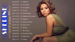 Sherine Abdel Wahab Best Songs 2018 || اجمل ما غنت شيرين عبد الوهاب