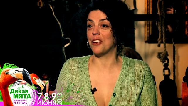 Oquestrada (Португалия) выступит на Дикой Мяте 2013 смотреть онлайн