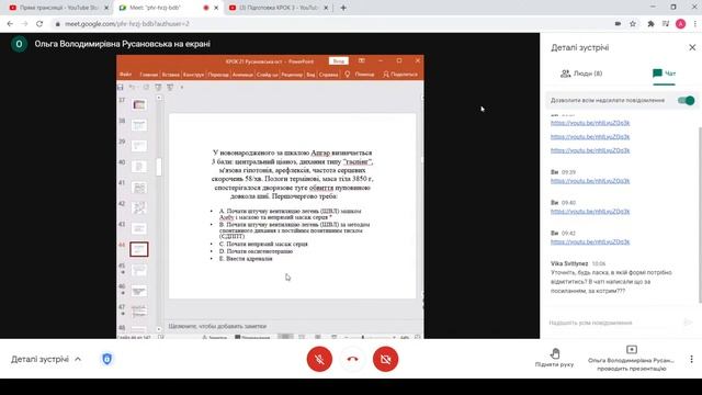 Підготовка КРОК 3 смотреть онлайн