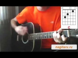 Наутилус -  Дыхание. Аккорды в Em и разбор боя на гитаре