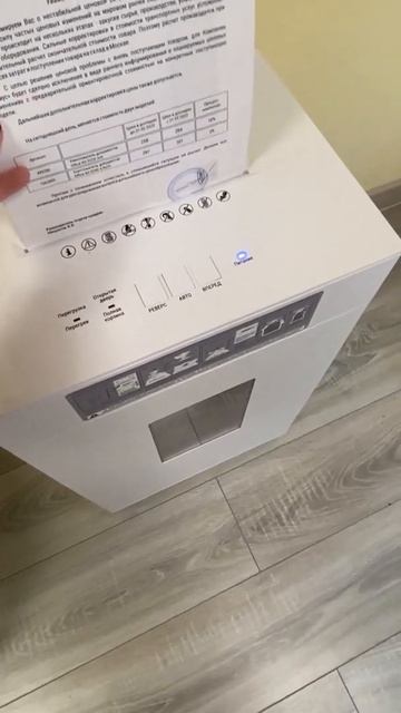 Office Kit S209 смотреть онлайн