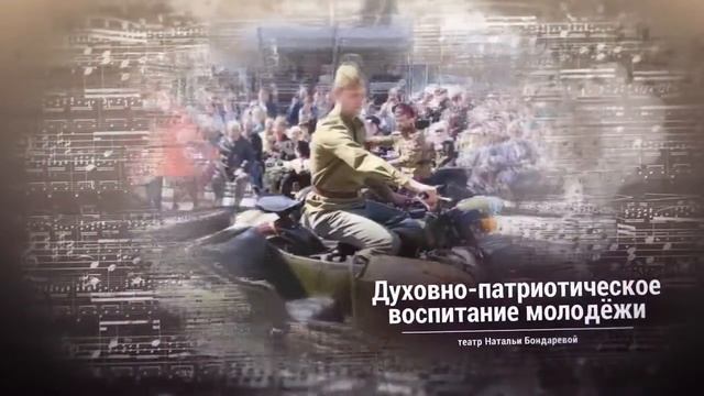 Театр Натальи Бондаревой смотреть онлайн