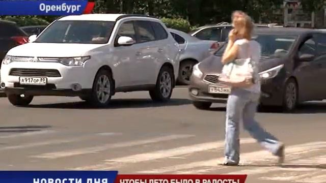 ЧТОБЫ ЛЕТО БЫЛО В РАДОСТЬ смотреть онлайн