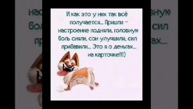 Смотри на мир в розовых очках даже если ты посорился с другом! Лайки поставишь я на тебя подпишусь! смотреть онлайн