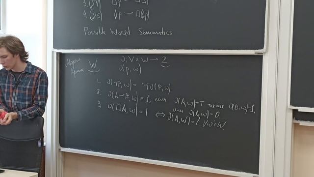 Лекция 11 | Формальные методы в математике | Георгий Каданцев смотреть онлайн