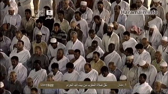 Sheikh Sudais very Emotional crying Ishaa Salah Ramadan 2,1434-2013 w/English Subtitle смотреть онлайн