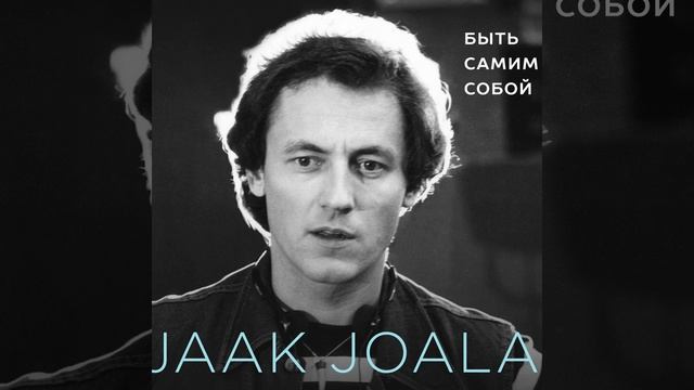 Aitab ootamisest / Хватит ждать смотреть онлайн