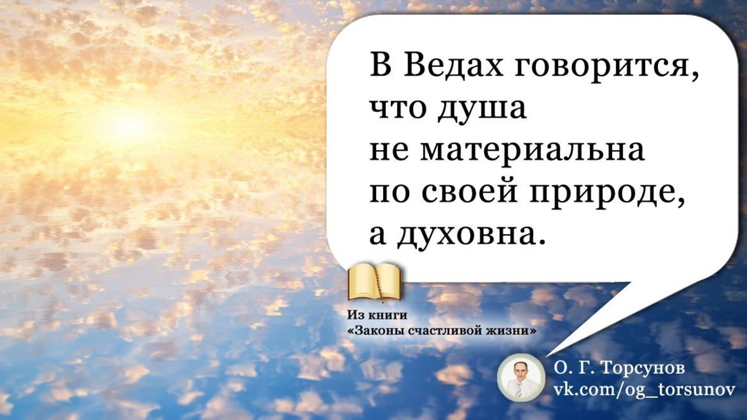 Молитва за мир во всем мире! Live: УТРЕННИЙ ОНЛАЙН-РЕТРИТ «БЛАГОСТЬ» 15.04.2025