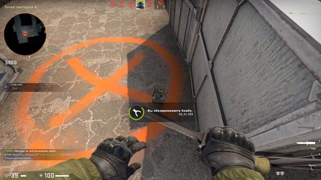 Смешные моменты по CS:GO №3 смотреть онлайн