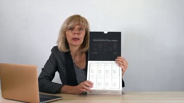 Oздоровительная программа из 7 фито-комплексов DRR-protection, от VERTERA 💥 смотреть онлайн