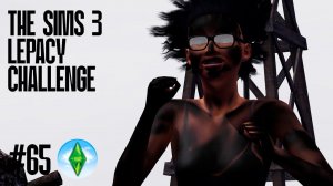 The Sims 3 Lepacy Challenge #65 || Третье поколение || Грязное дело