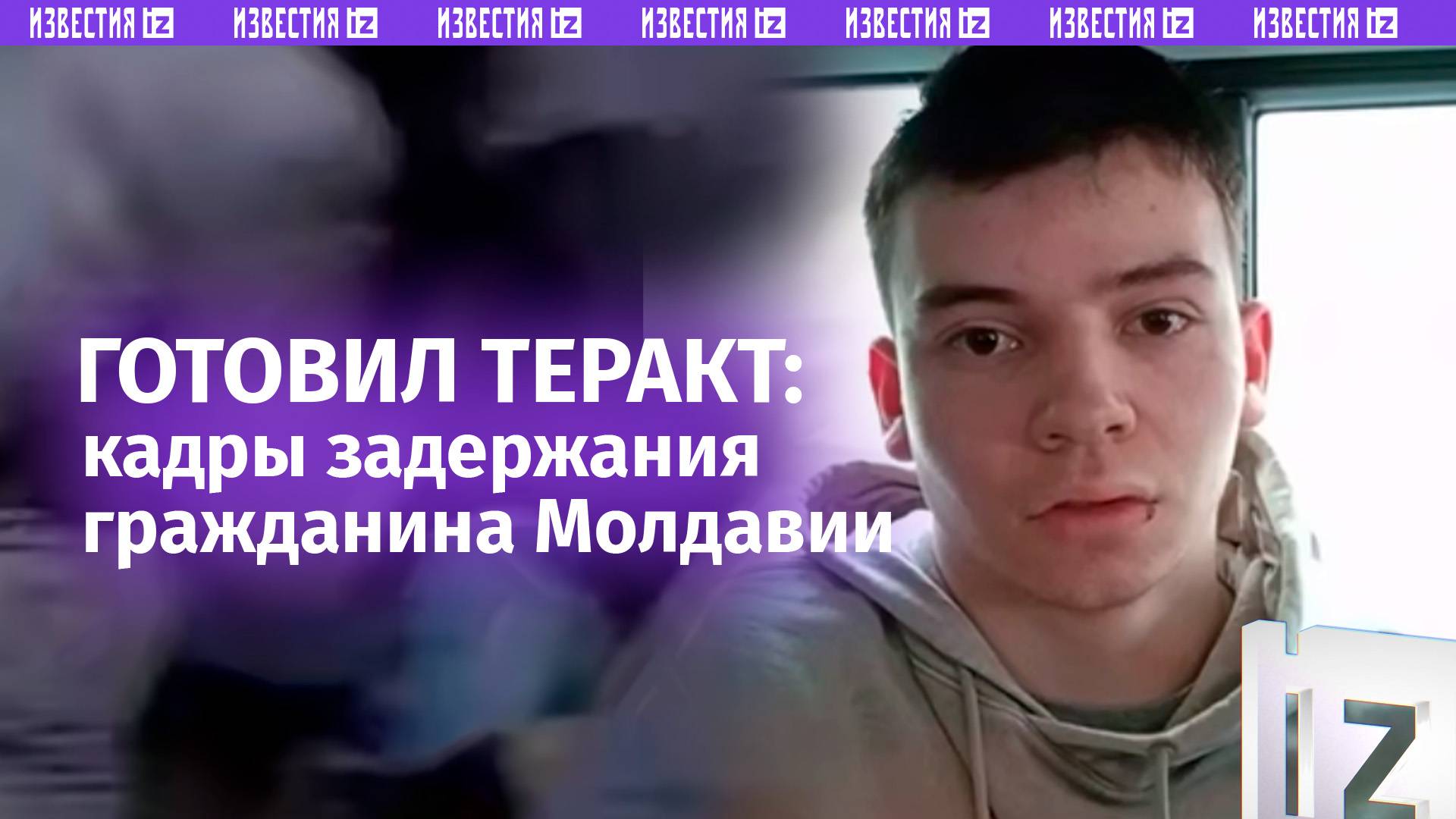 Кадры задержания гражданина Молдавии, сотрудничавшего со спецслужбами Киева: захвачен силовиками ФСБ