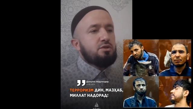 🤔😔ОДАМ КУШИ ЧИ ХУКУМ ДОРА смотреть онлайн