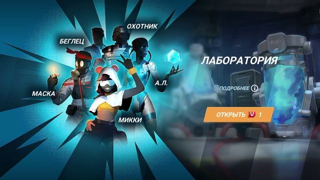 Играю в vector [2] смотреть онлайн