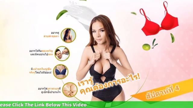 upsize cream รีวิว, upsize cream ของแท้, upsize cream review смотреть онлайн
