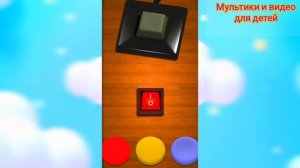 АСМР Слушать звуки кнопок, переключателя/ Звуки клавиш клацанье/ Звуки для расслабления и релаксации