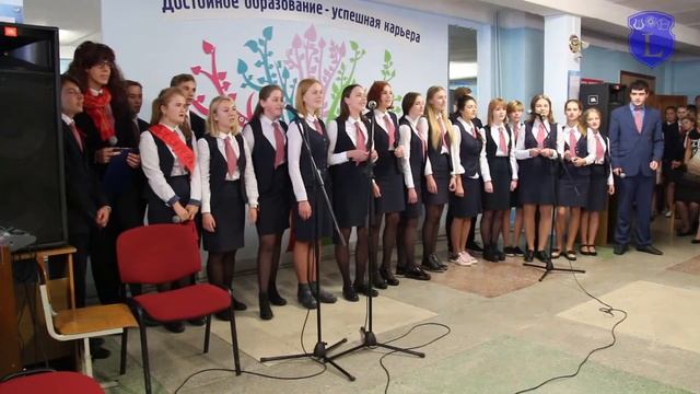 Лицей №1 г. Бреста. День учителя 2017г. смотреть онлайн