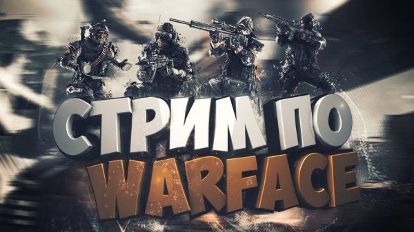Warface