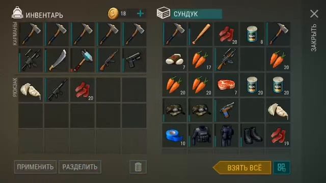 Last day on earth survival дубовый лес смотреть онлайн
