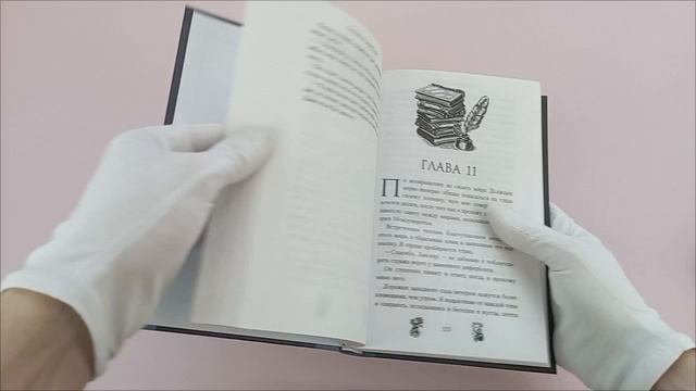 Зачарованная смотреть онлайн