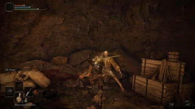 Elden Ring PC игра для детей 16 18 лет смотреть онлайн