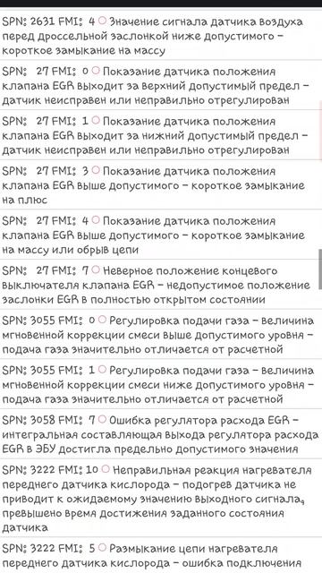 диагностика паз вектор некст смотреть онлайн