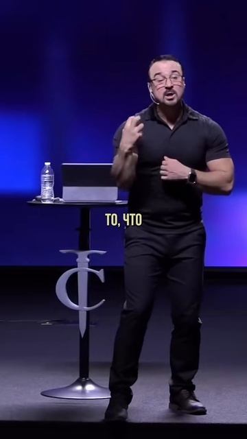 «НЕ СРАЖАЙСЯ, С ЧЬИМ-ТО ПРЕДСТАВЛЕНИЕМ О ТЕБЕ» Пастор Андрей Шаповалов смотреть онлайн