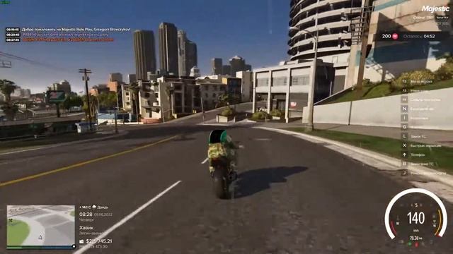 Жалоба на игрока #747 (GTA5RP) смотреть онлайн