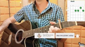 Военная - ПОСЛЕДНИЙ БОЙ. Аккорды в Am и разбор песни на гитаре