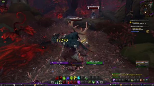 Руины Шала'нира(Ruins Of Shala'nir)(id=38748)