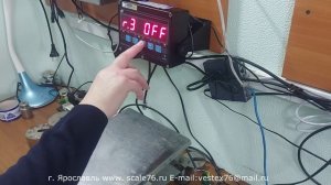 Настройка МИКРОСИМА М0601